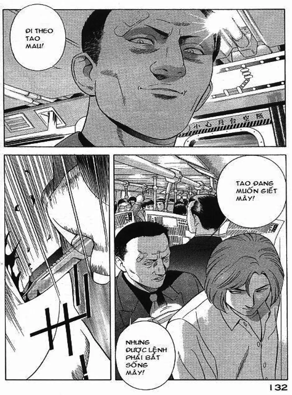 Truyện Tranh Yugo Kẻ Thương Thuyết trang 5