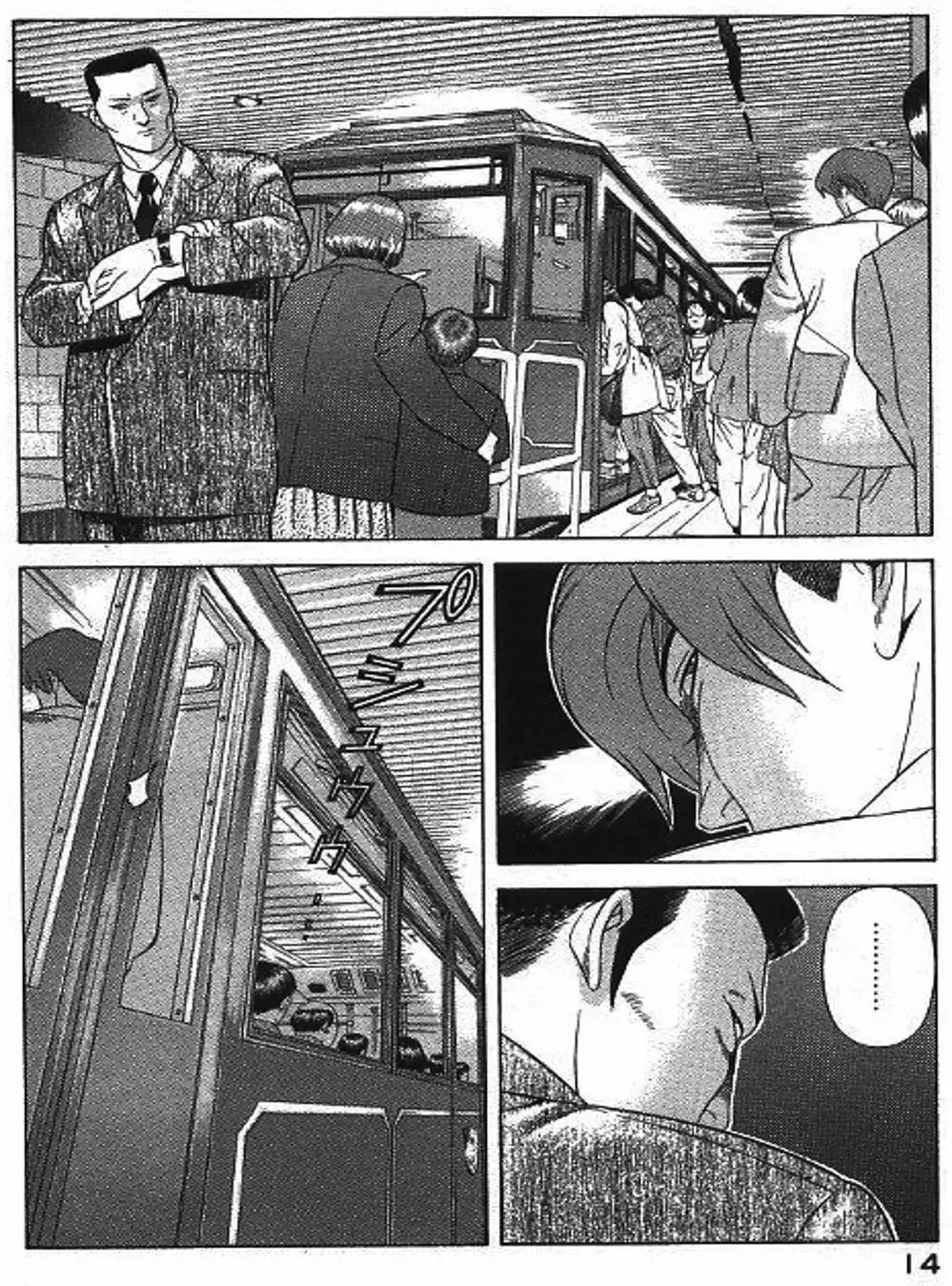 Truyện Tranh Yugo Kẻ Thương Thuyết trang 5