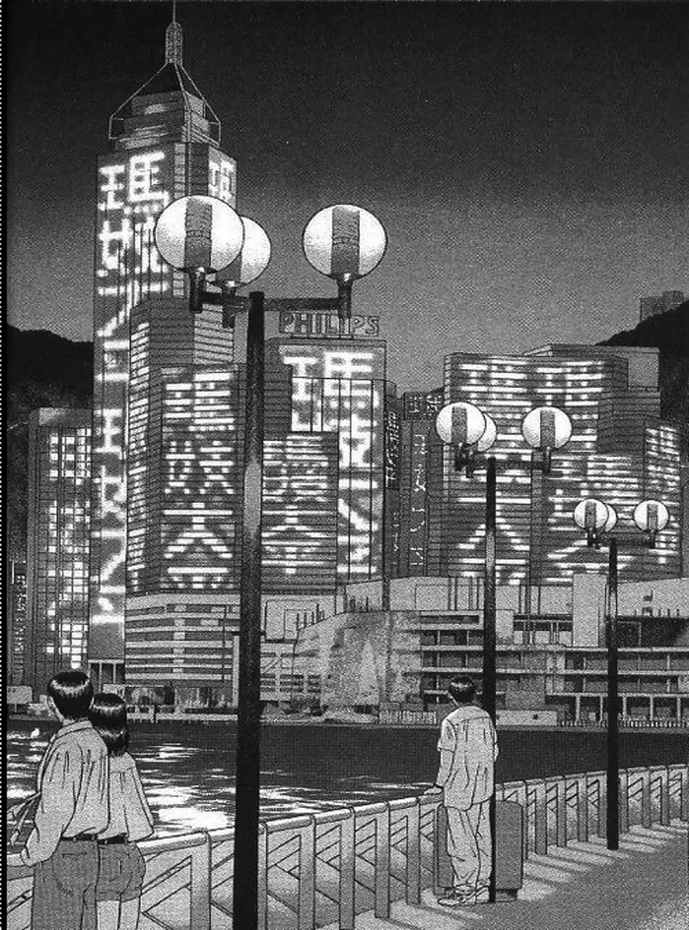 Truyện Tranh Yugo Kẻ Thương Thuyết trang 5