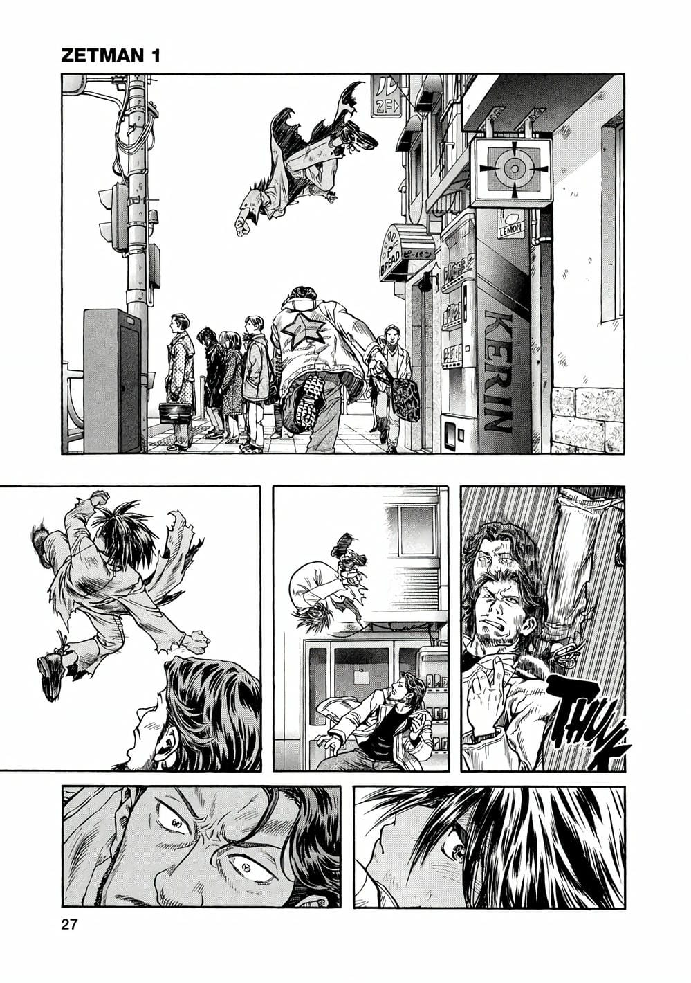 Truyện Tranh Zetman trang 10