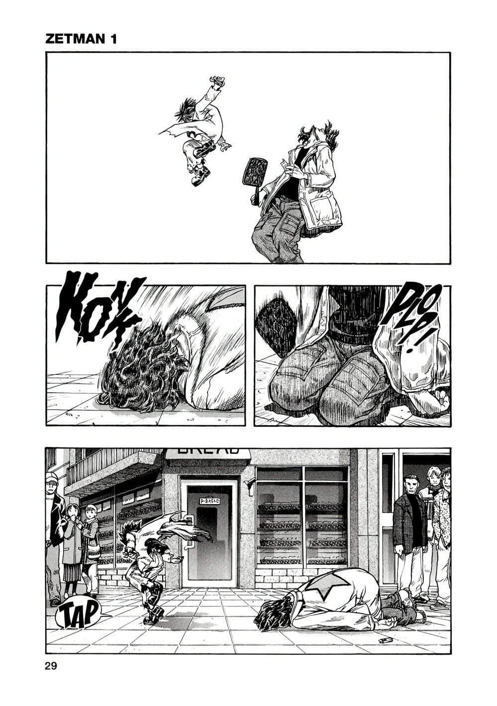 Truyện Tranh Zetman trang 10
