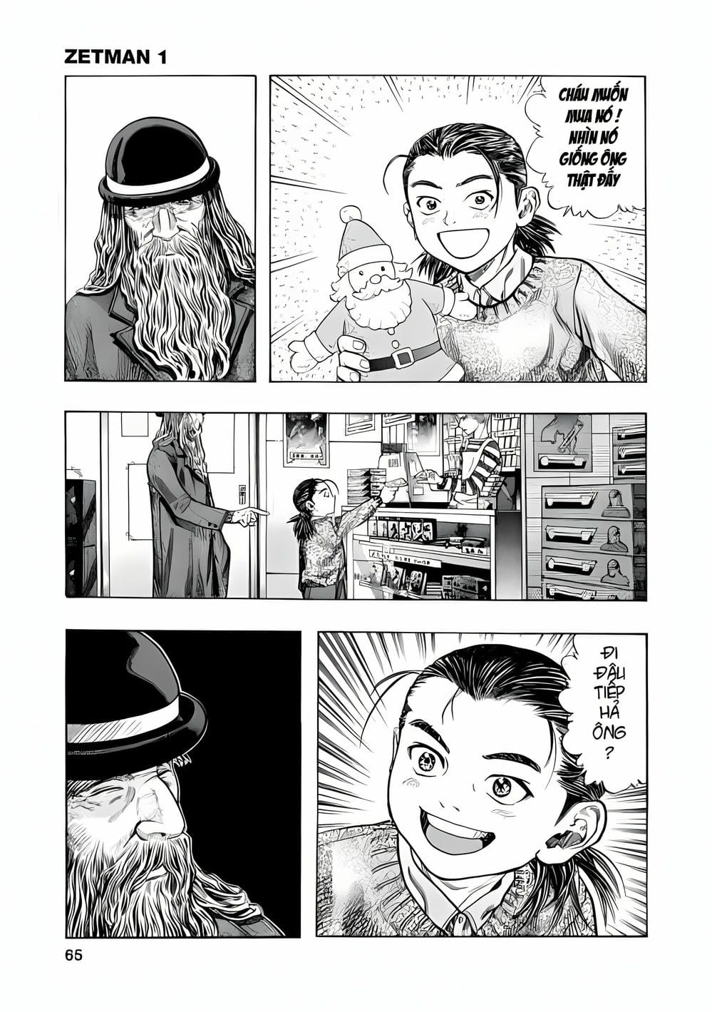 Truyện Tranh Zetman trang 10
