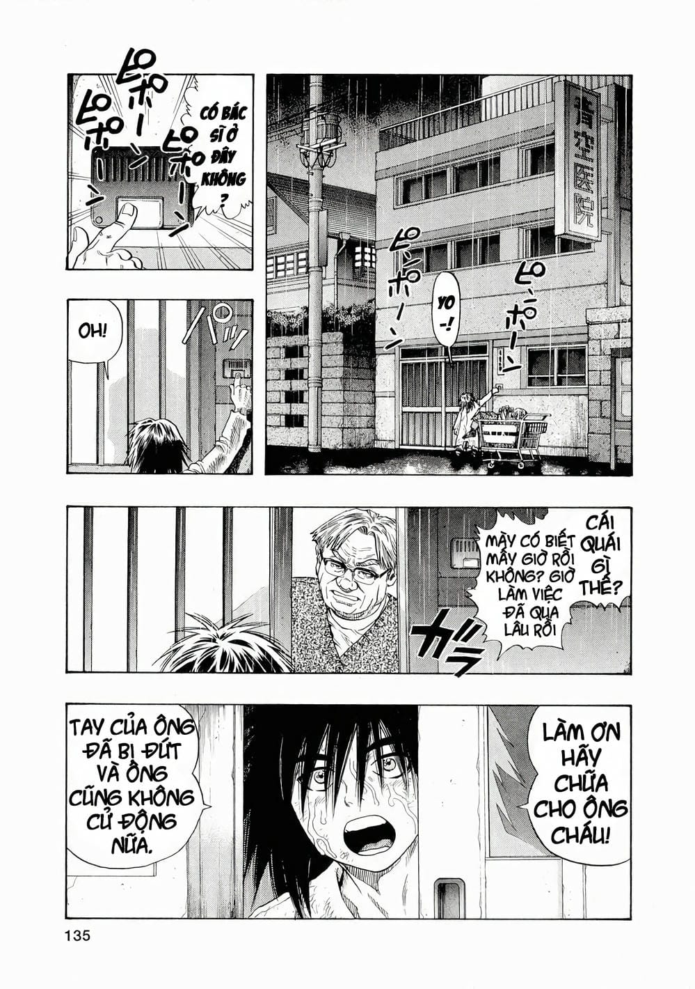 Truyện Tranh Zetman trang 10