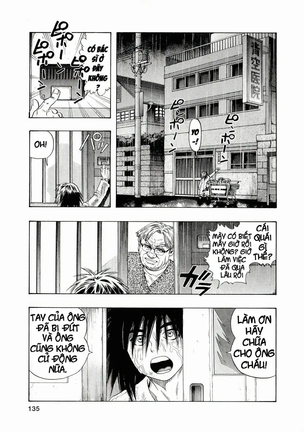 Truyện Tranh Zetman trang 10