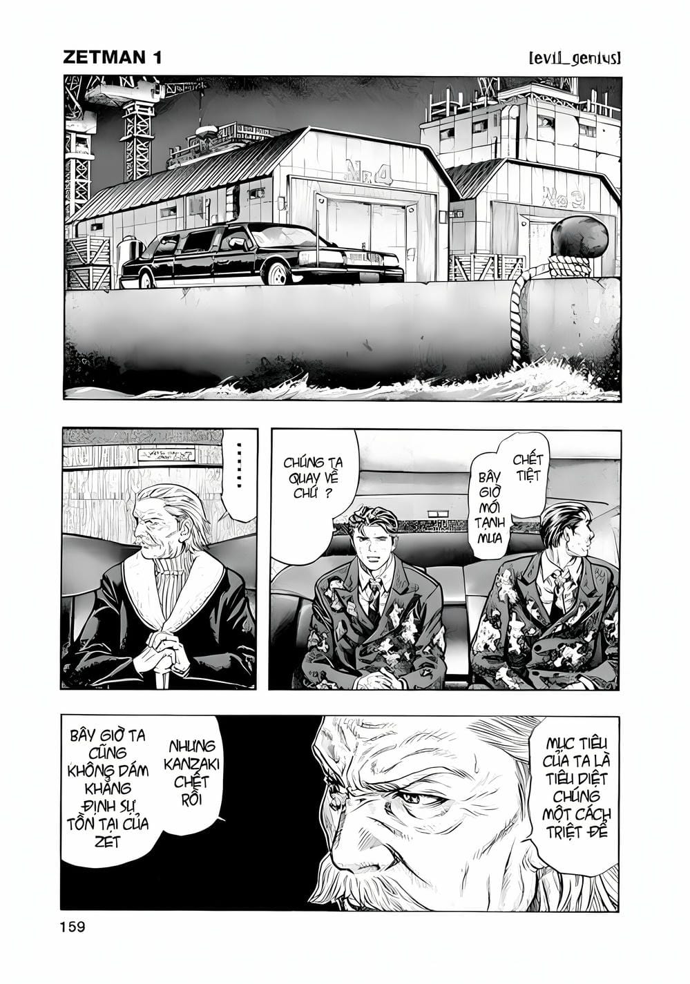 Truyện Tranh Zetman trang 10
