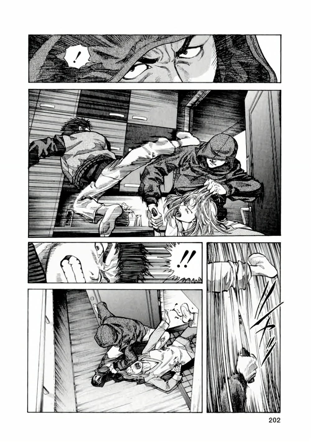 Truyện Tranh Zetman trang 10