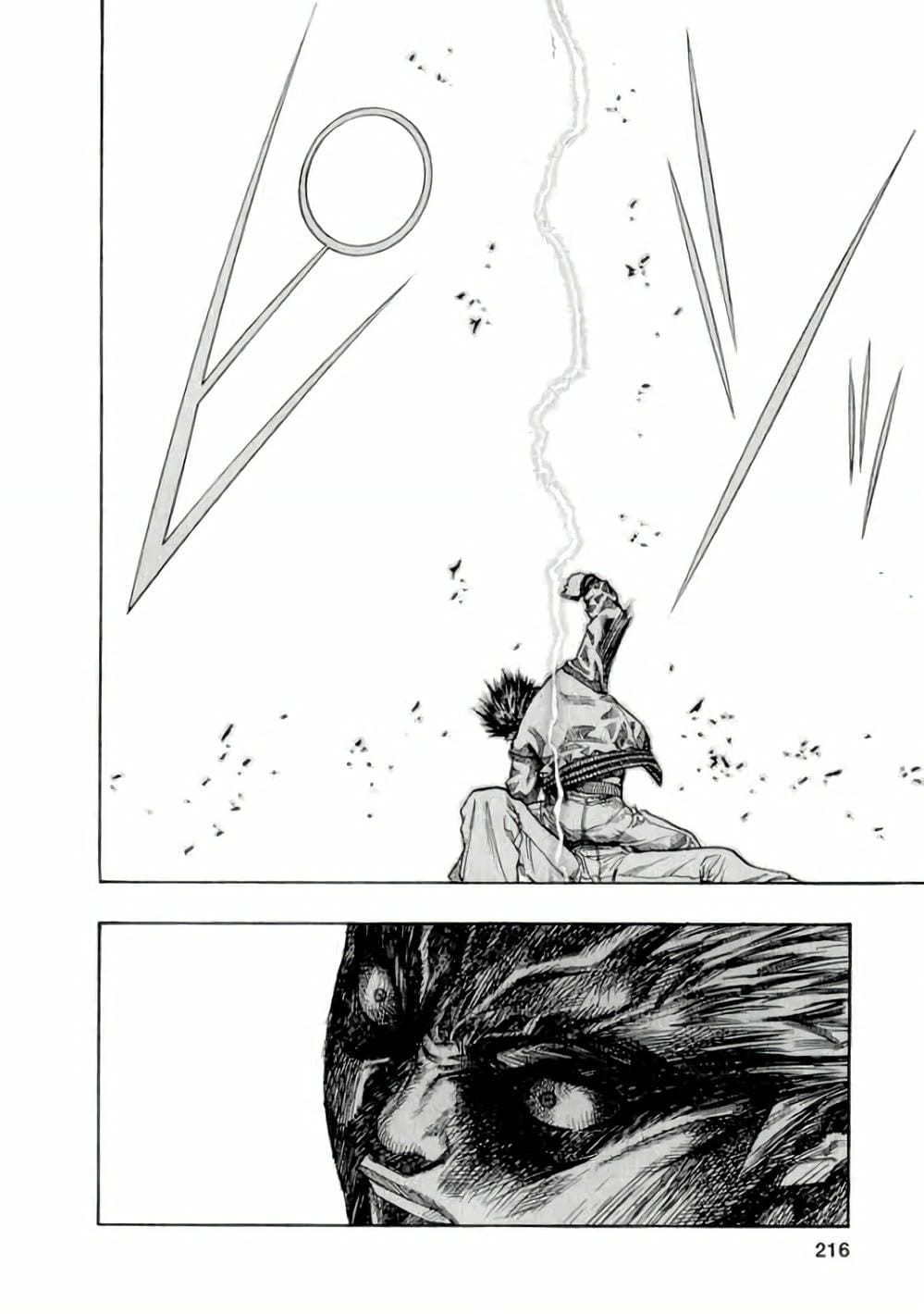 Truyện Tranh Zetman trang 10