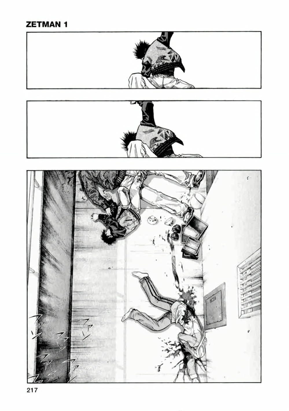 Truyện Tranh Zetman trang 10