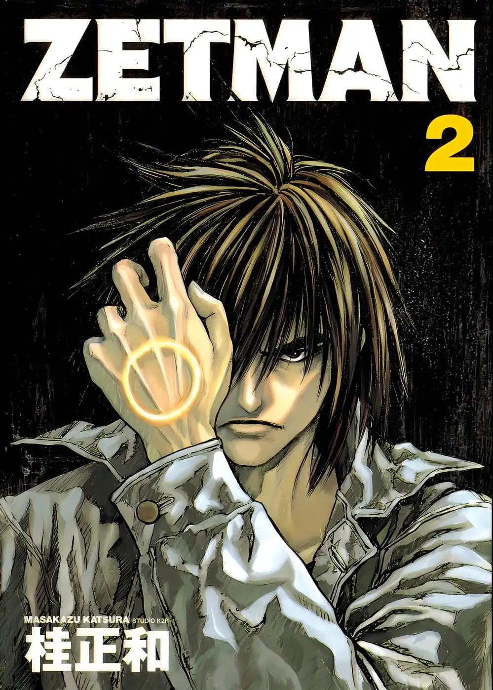 Truyện Tranh Zetman trang 10