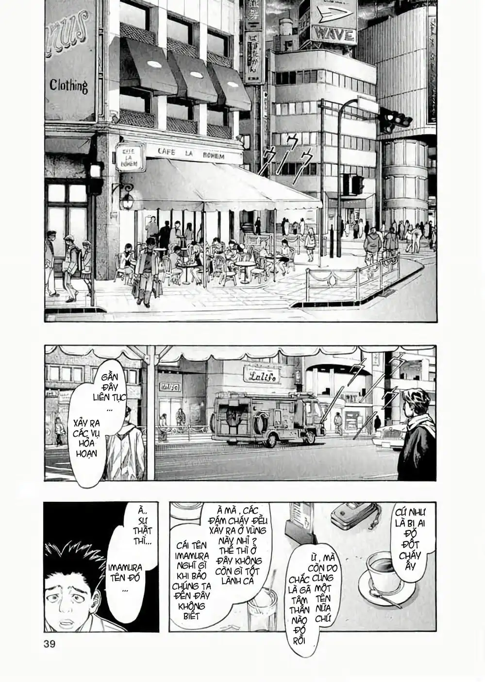 Truyện Tranh Zetman trang 10