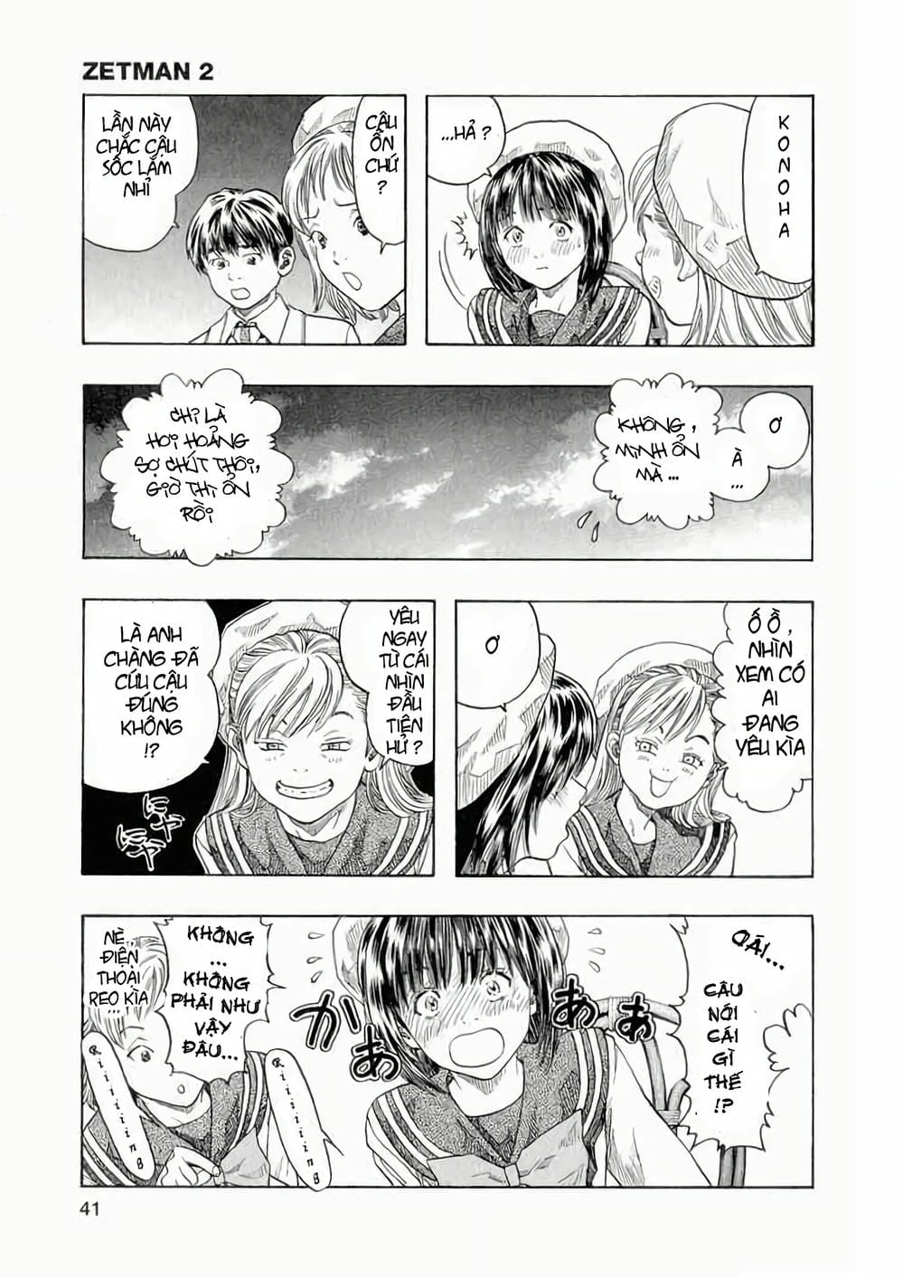 Truyện Tranh Zetman trang 10