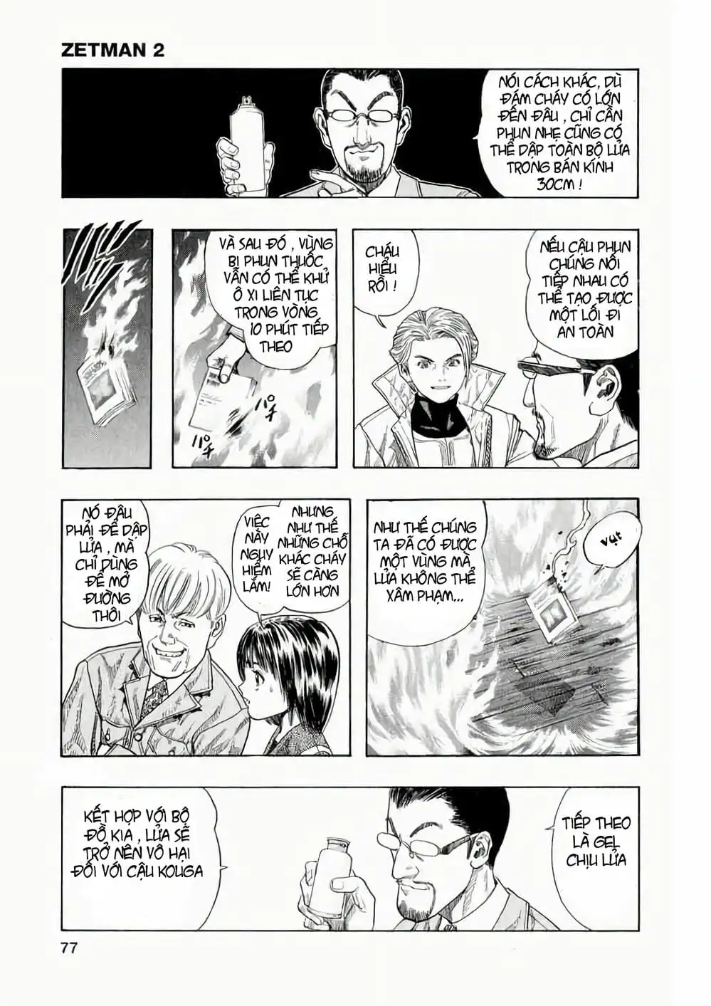 Truyện Tranh Zetman trang 10