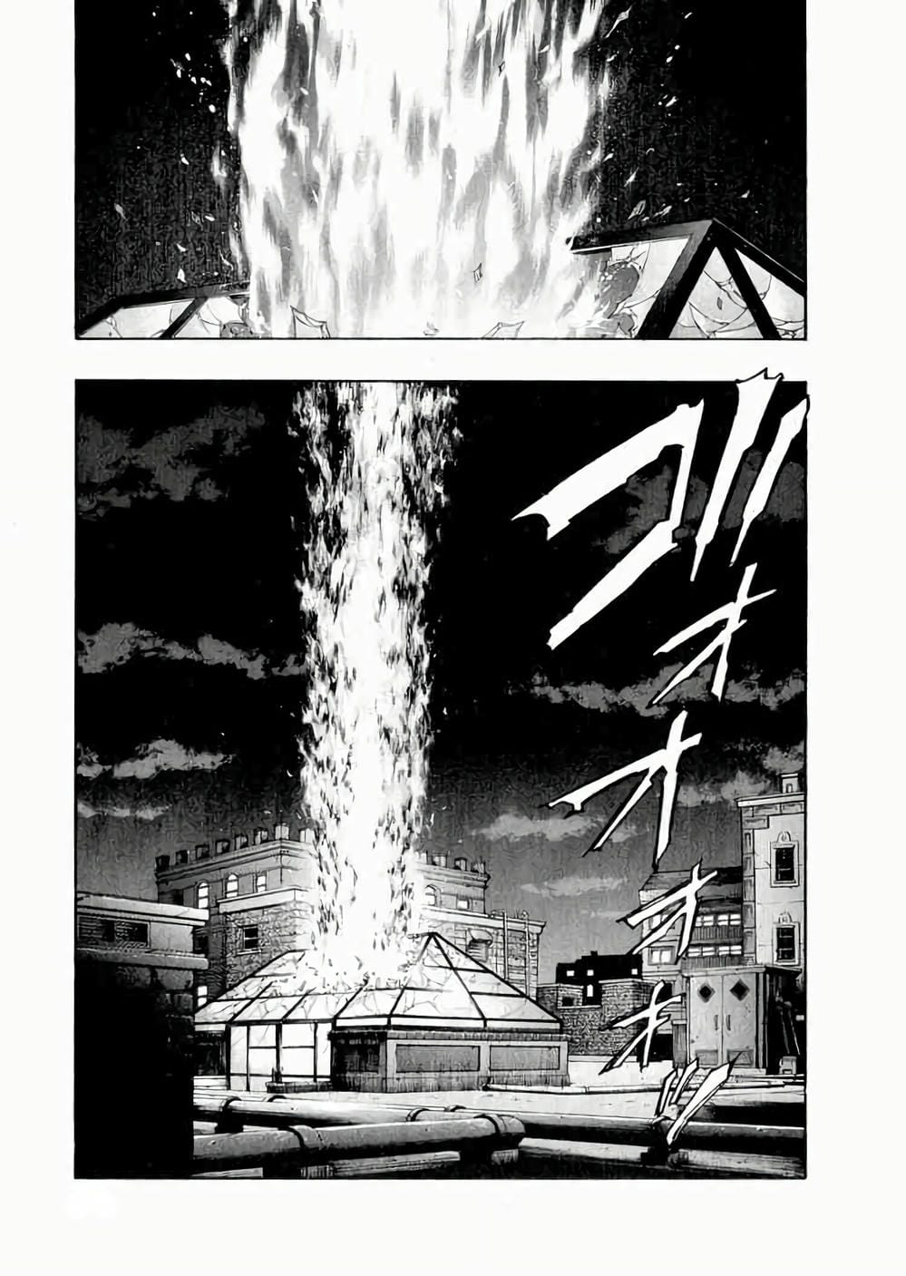 Truyện Tranh Zetman trang 10