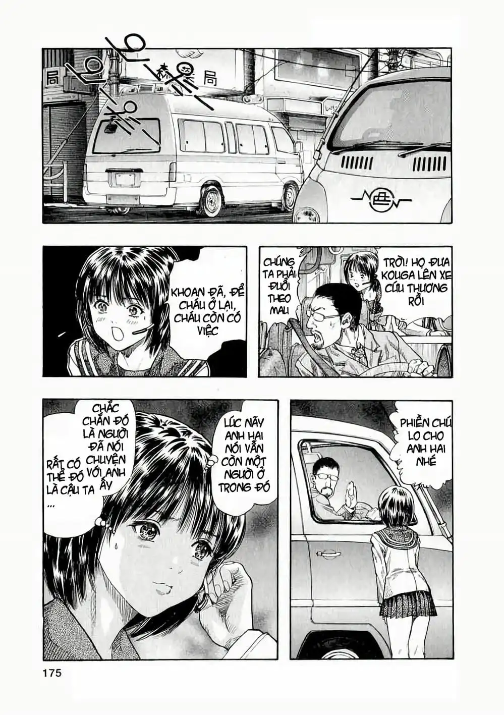 Truyện Tranh Zetman trang 10