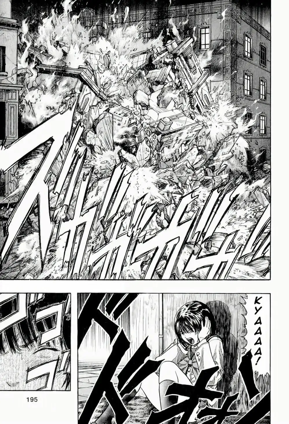 Truyện Tranh Zetman trang 10