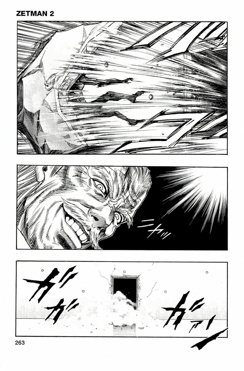 Truyện Tranh Zetman trang 10