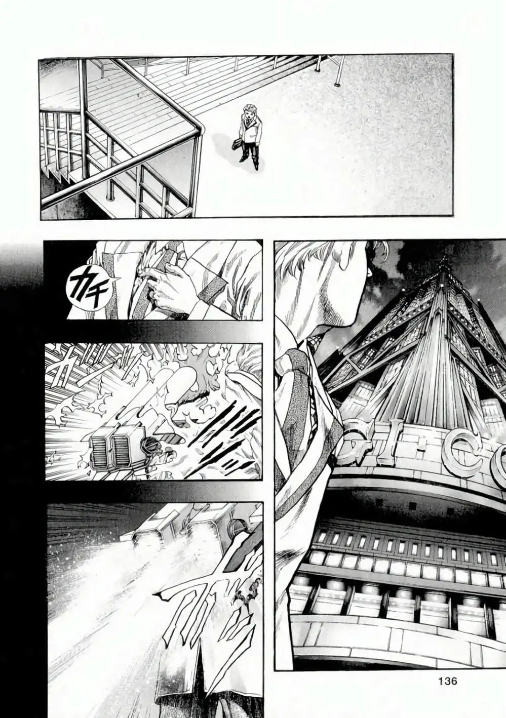 Truyện Tranh Zetman trang 10