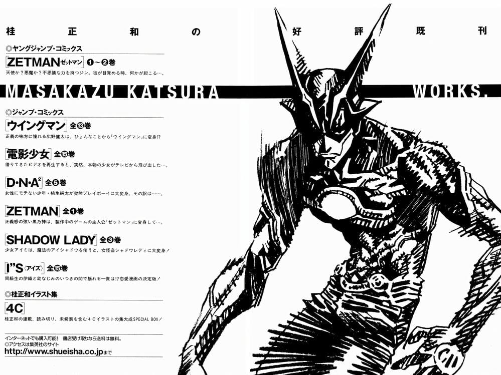 Truyện Tranh Zetman trang 10