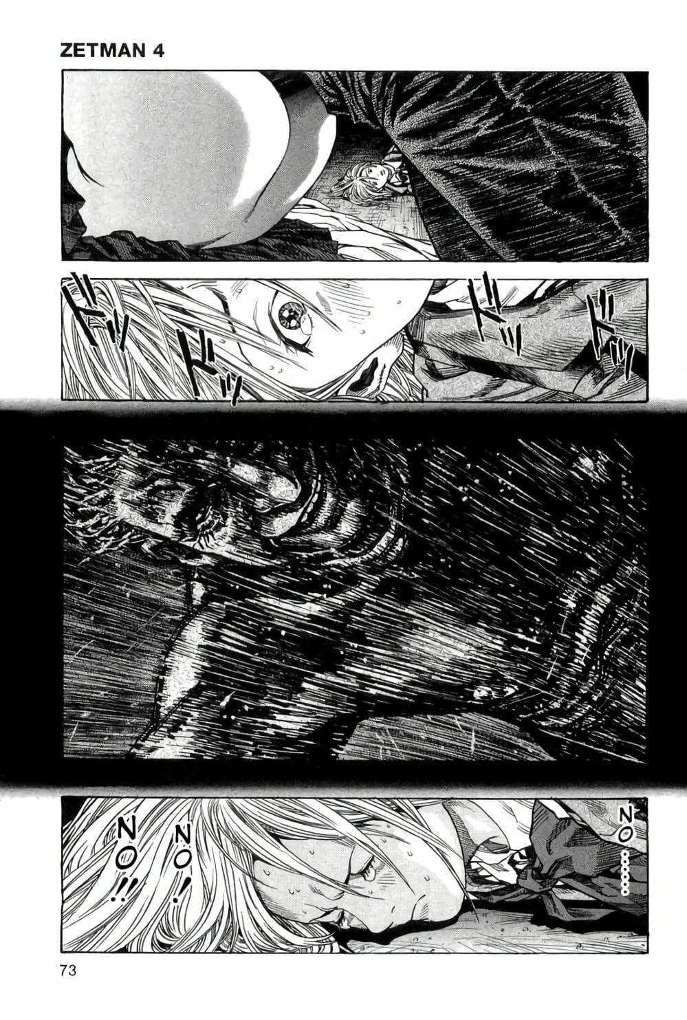 Truyện Tranh Zetman trang 10