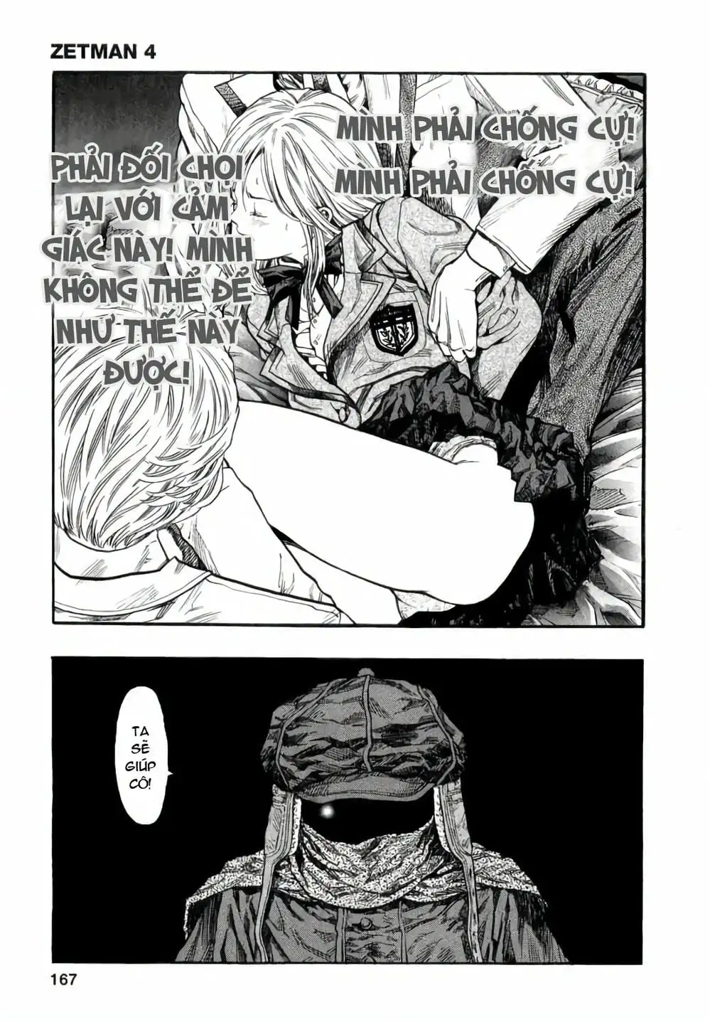 Truyện Tranh Zetman trang 10