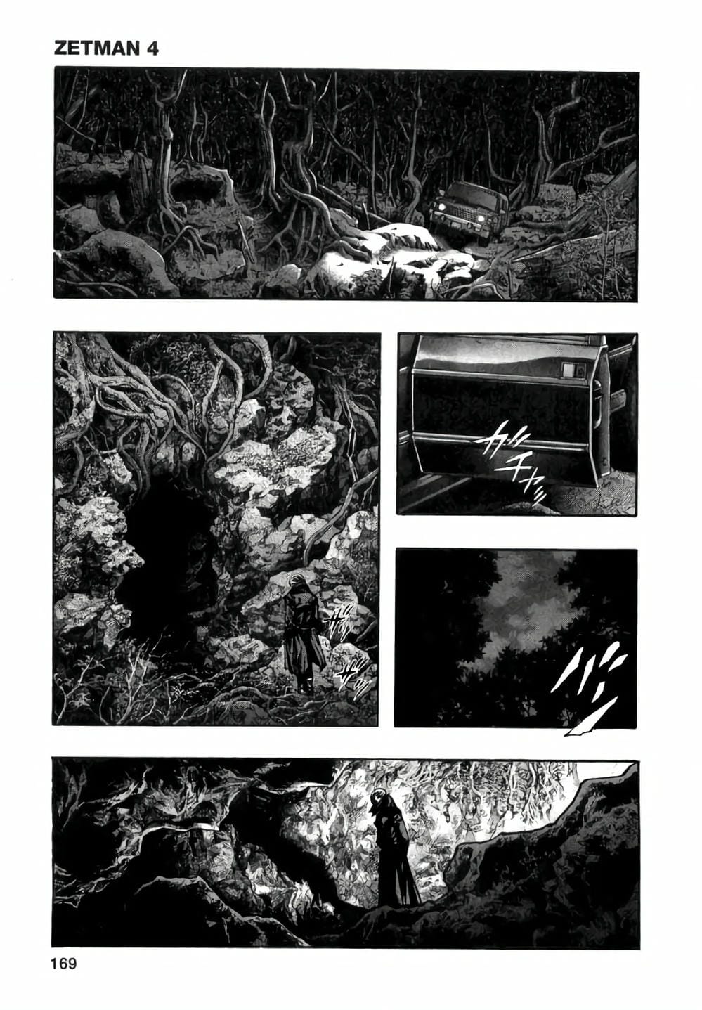 Truyện Tranh Zetman trang 10
