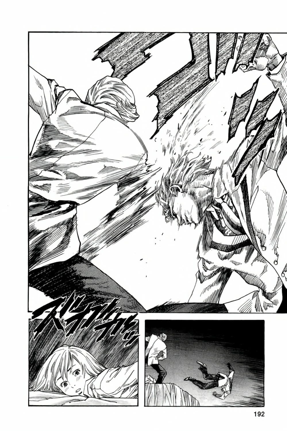 Truyện Tranh Zetman trang 10