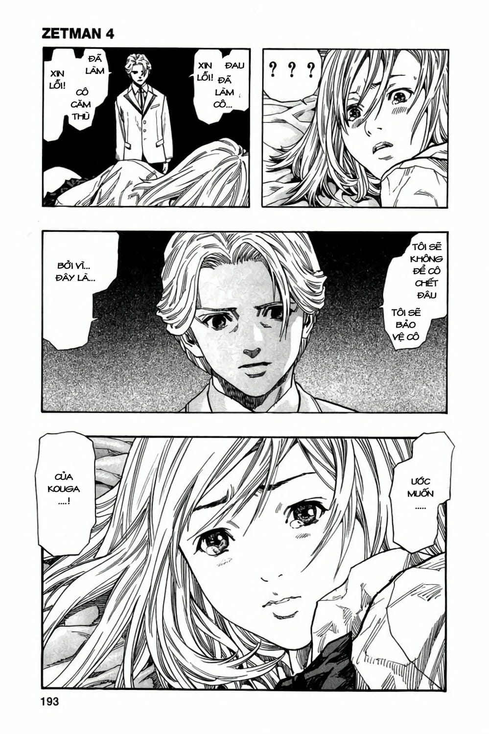 Truyện Tranh Zetman trang 10