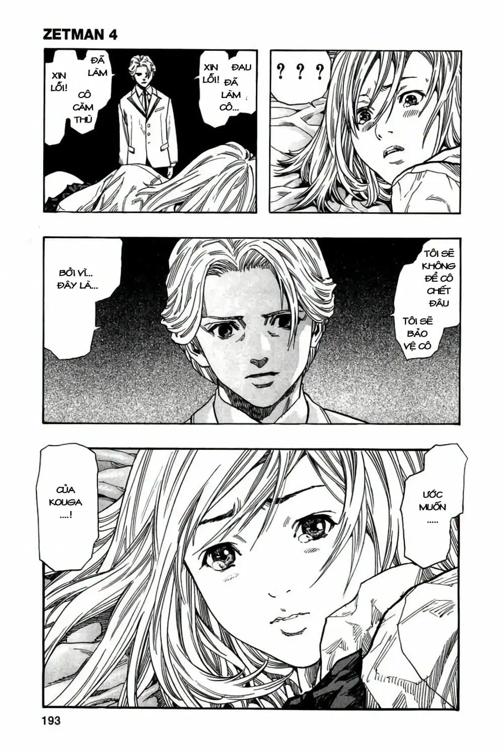 Truyện Tranh Zetman trang 10