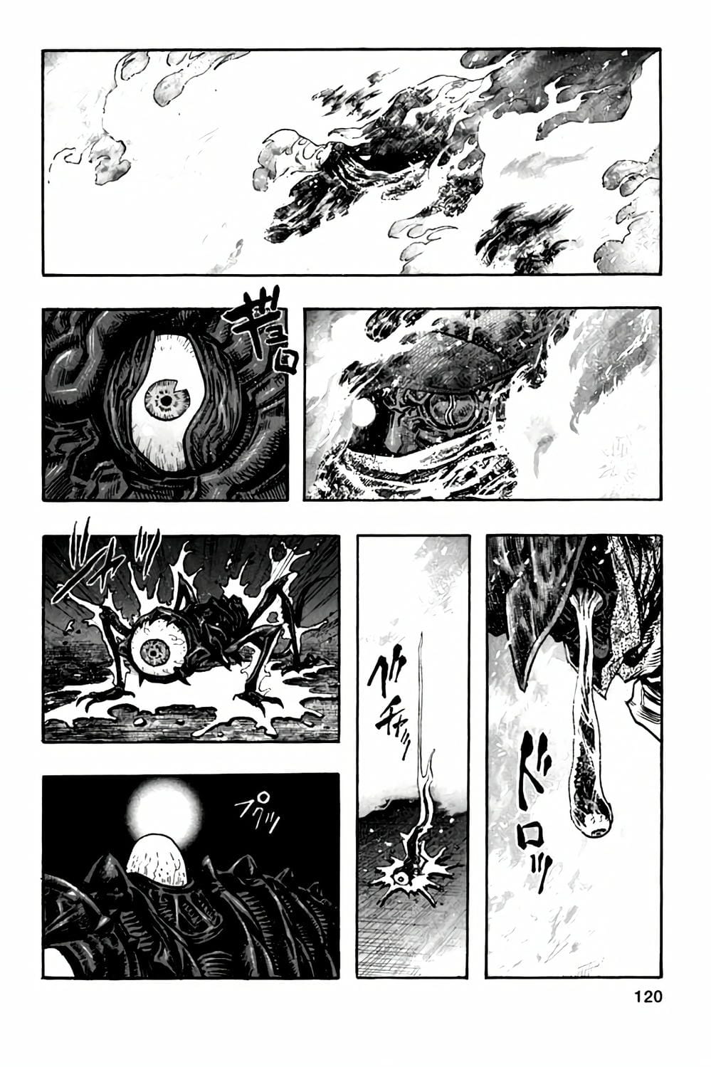 Truyện Tranh Zetman trang 10