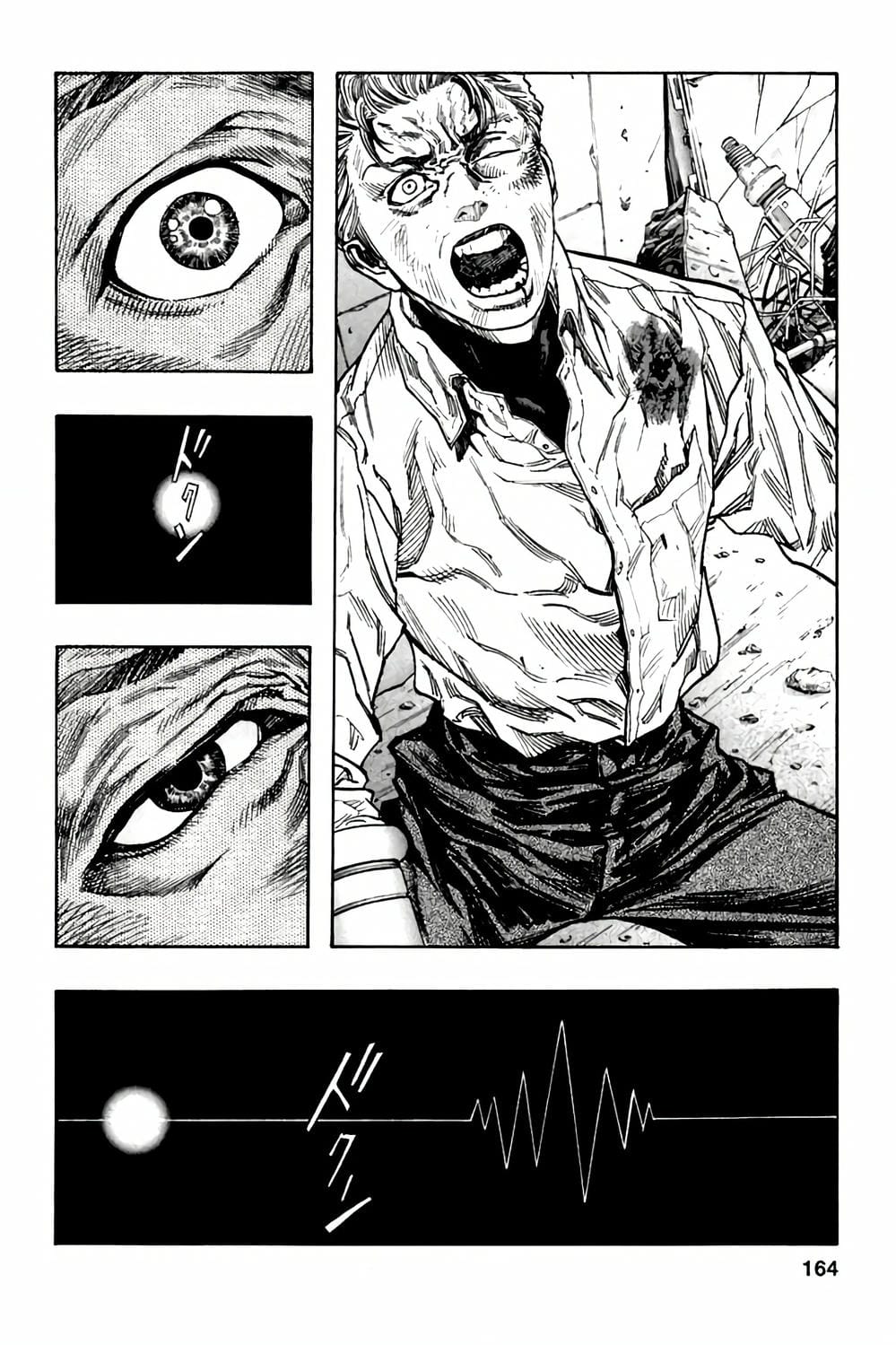 Truyện Tranh Zetman trang 10