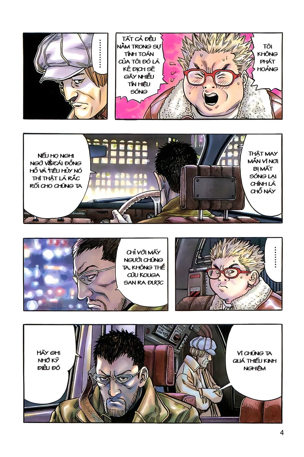 Truyện Tranh Zetman trang 10