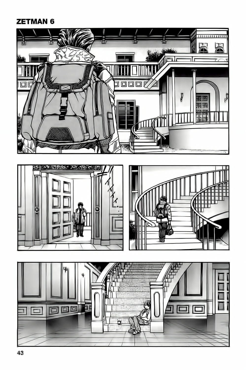 Truyện Tranh Zetman trang 10