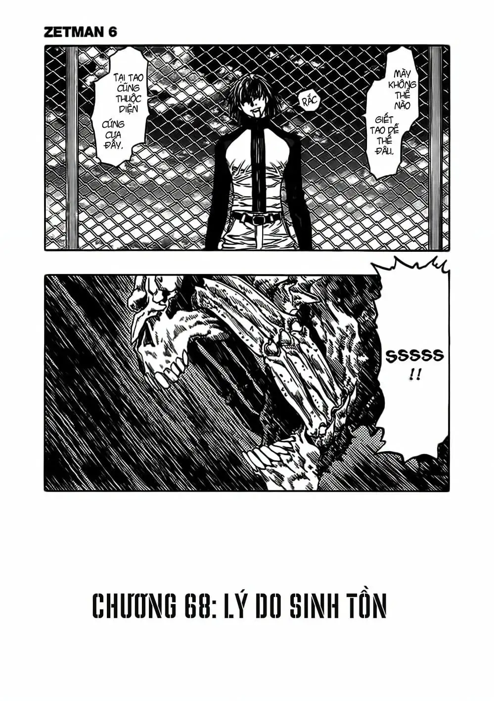 Truyện Tranh Zetman trang 10