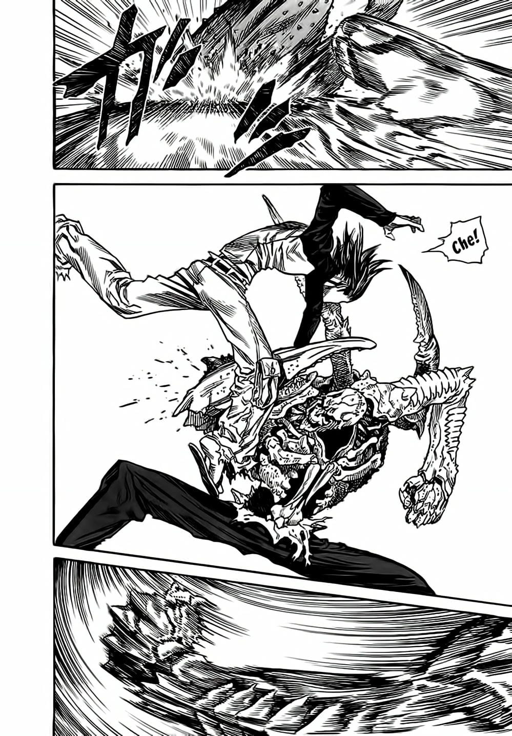 Truyện Tranh Zetman trang 10