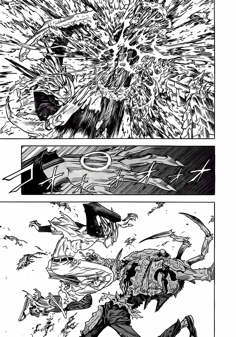 Truyện Tranh Zetman trang 10