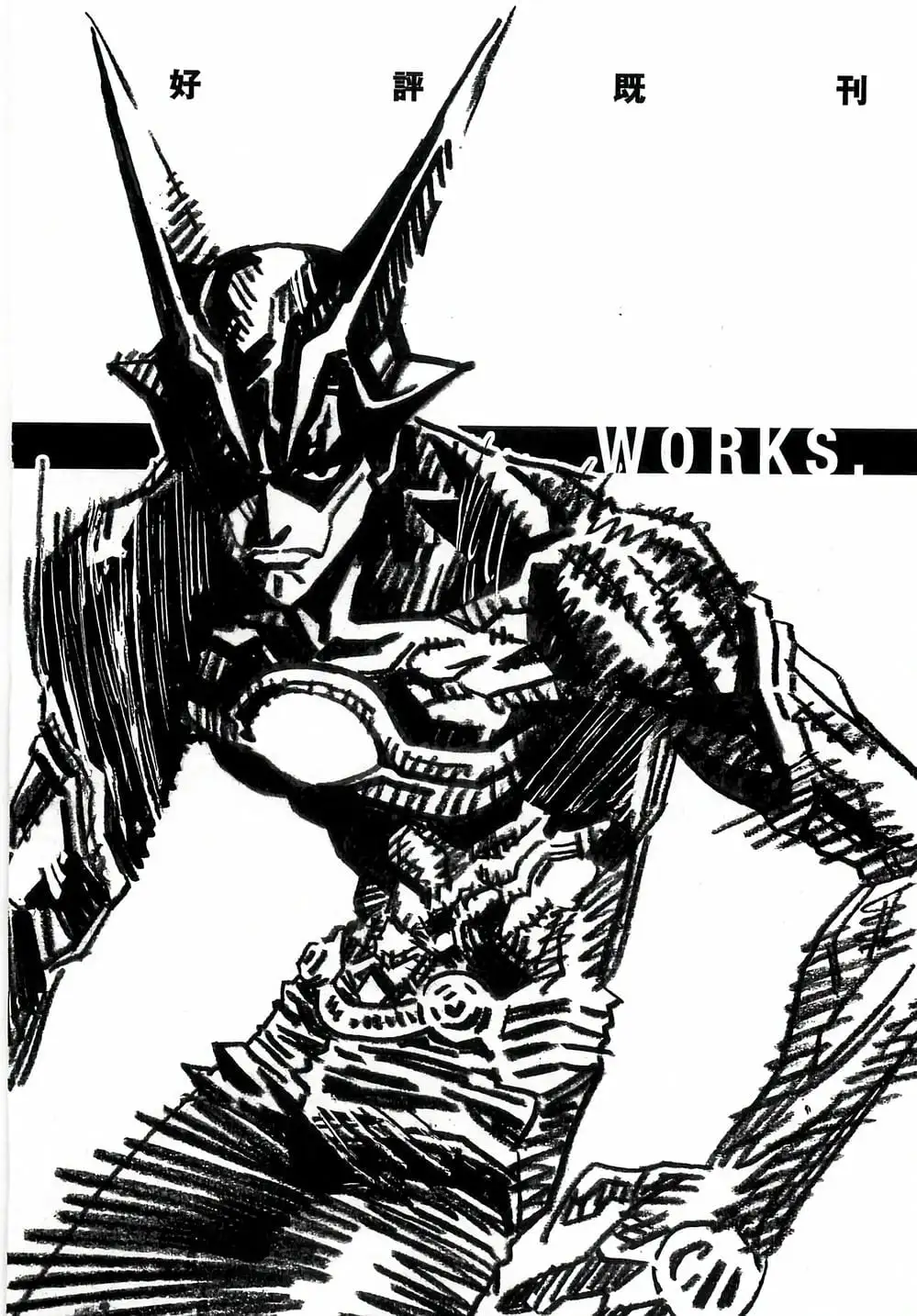 Truyện Tranh Zetman trang 10