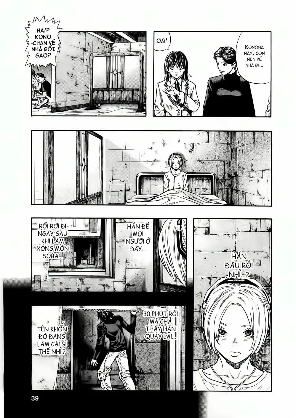 Truyện Tranh Zetman trang 10