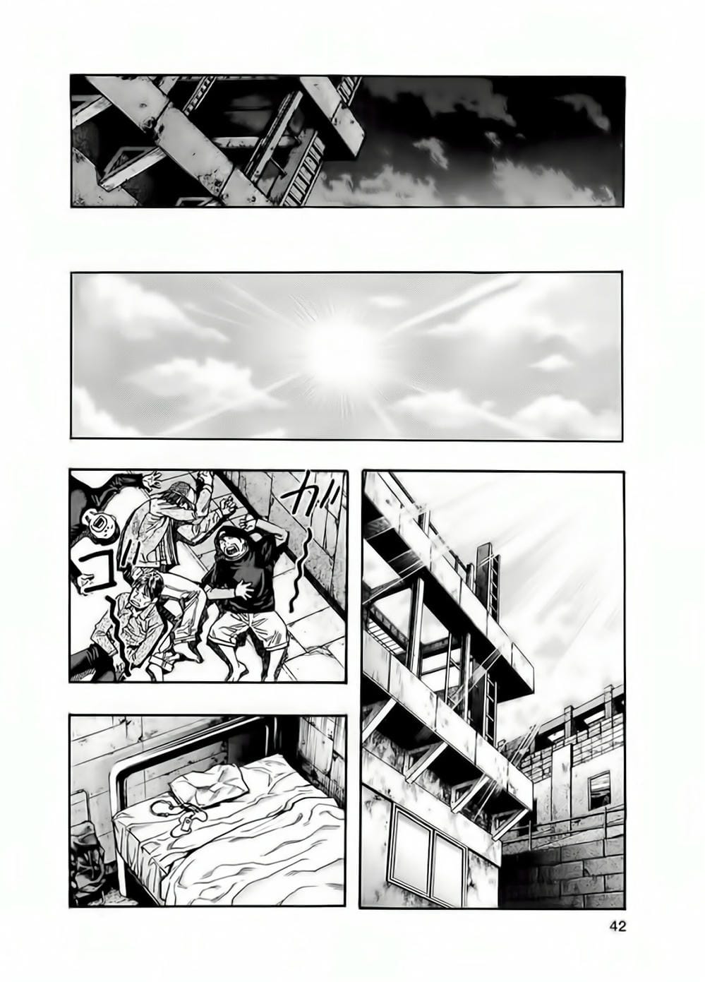 Truyện Tranh Zetman trang 10