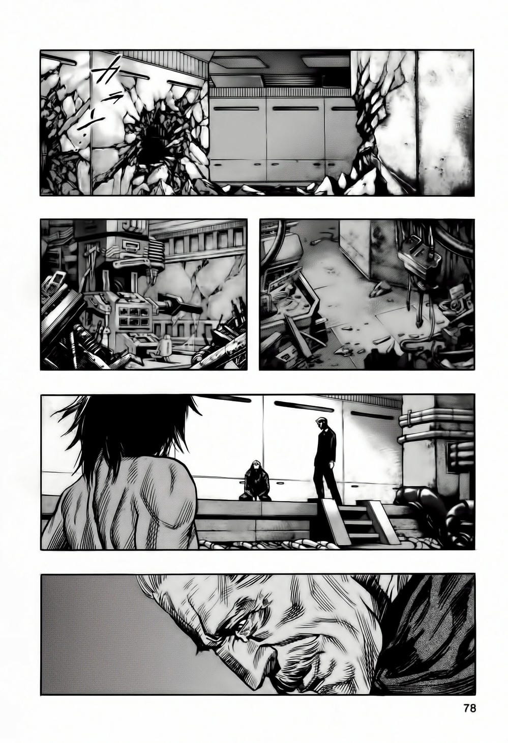 Truyện Tranh Zetman trang 10