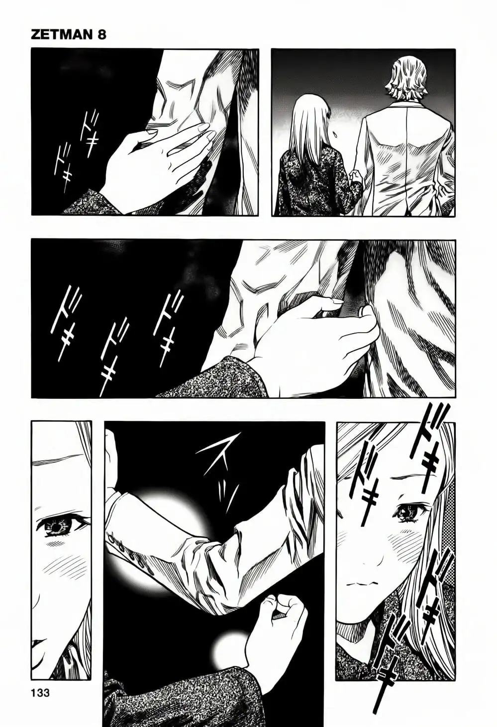 Truyện Tranh Zetman trang 10