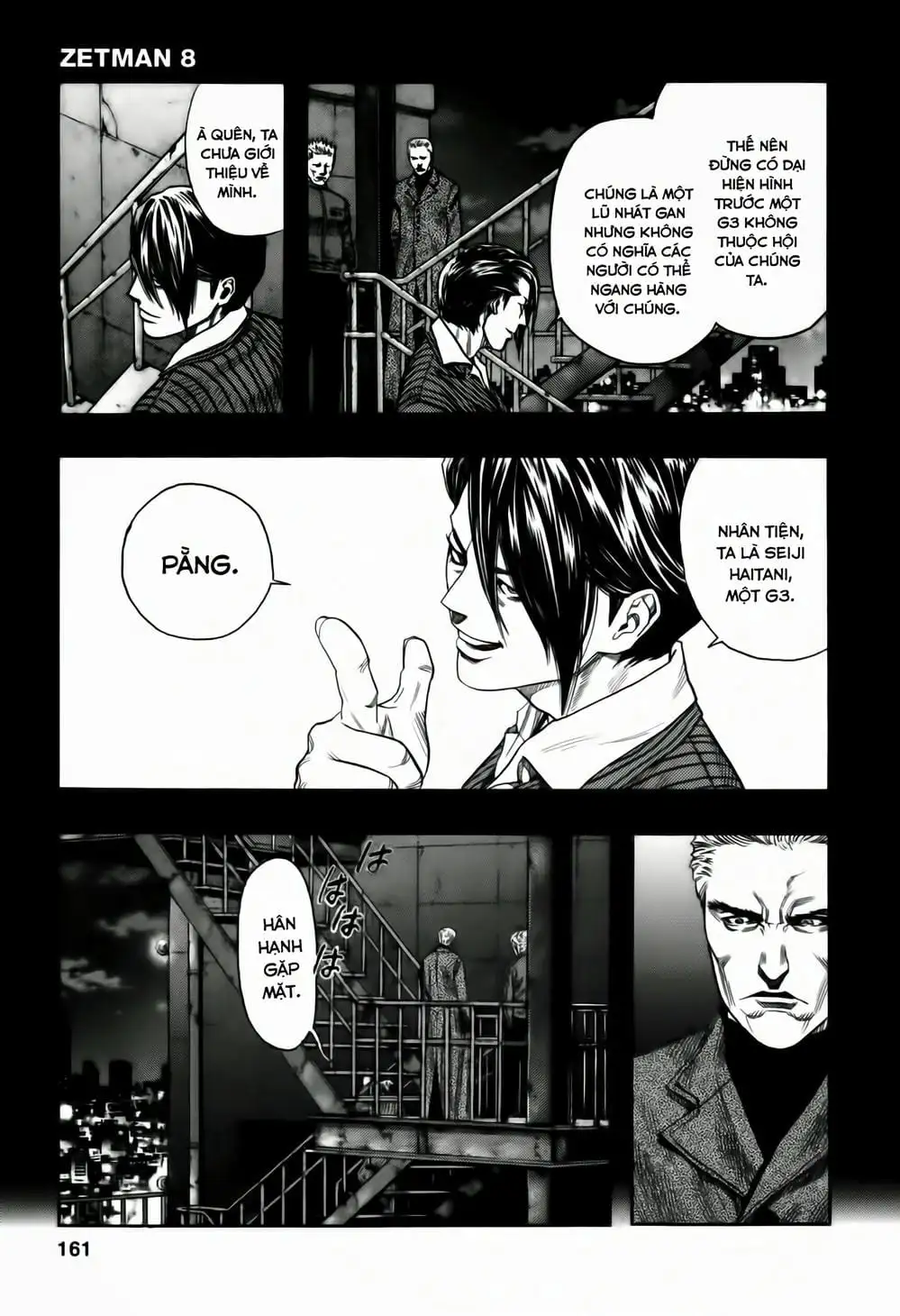 Truyện Tranh Zetman trang 10