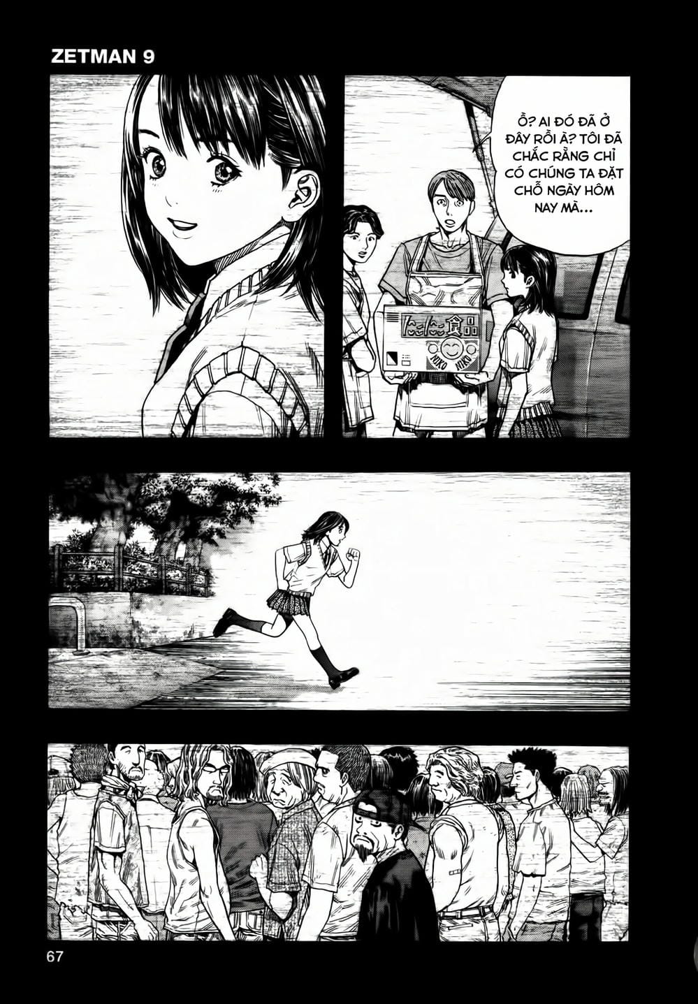 Truyện Tranh Zetman trang 10