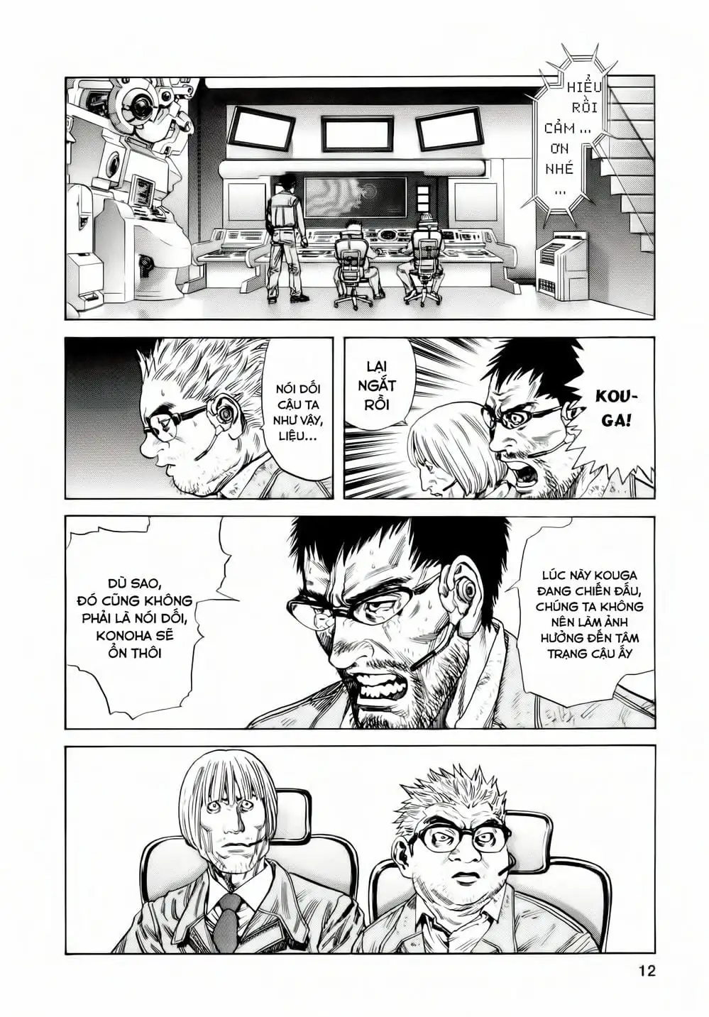 Truyện Tranh Zetman trang 10