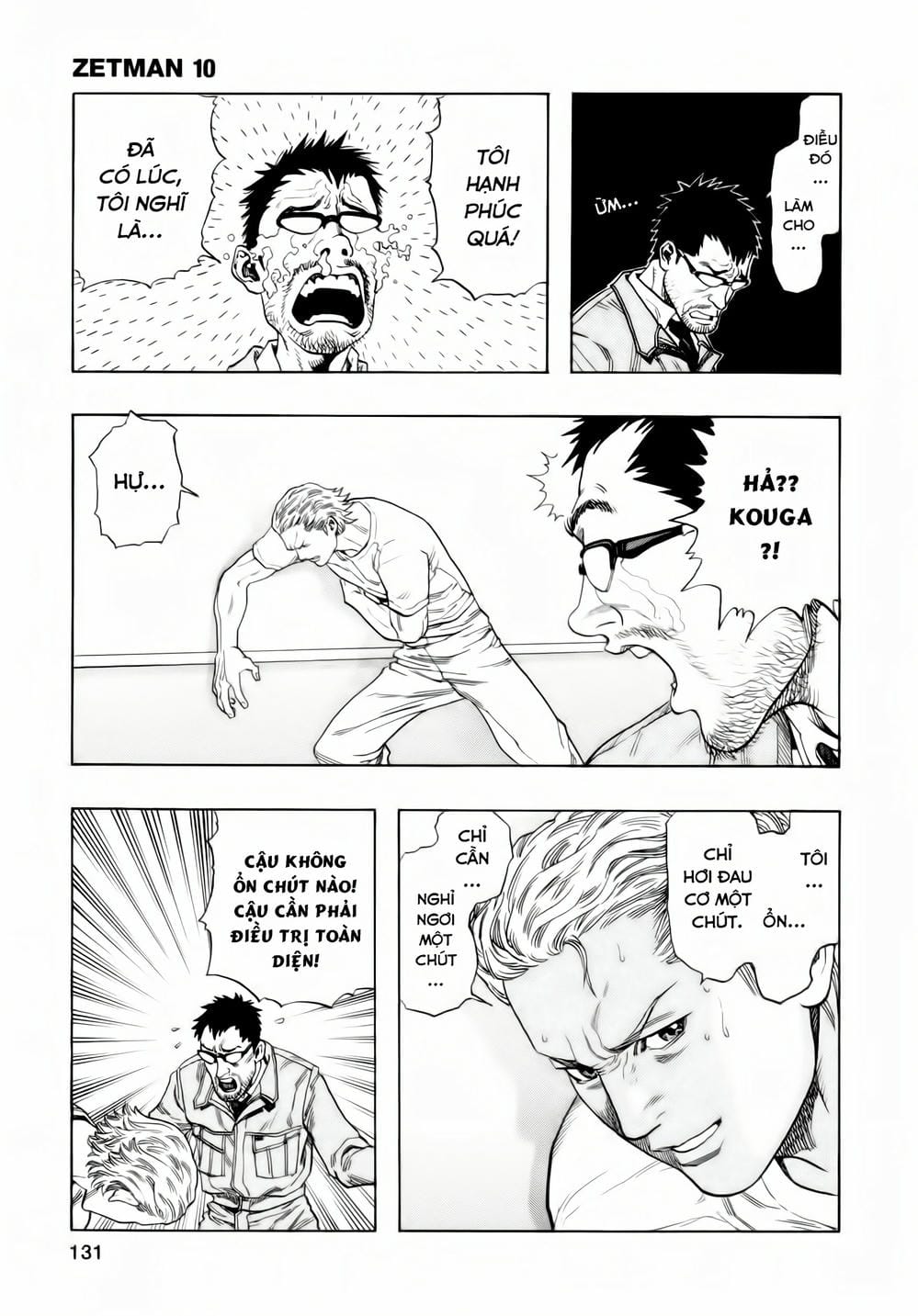 Truyện Tranh Zetman trang 10