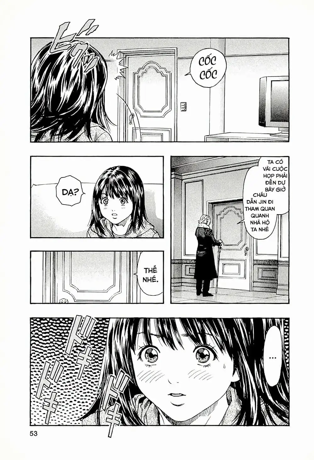 Truyện Tranh Zetman trang 10