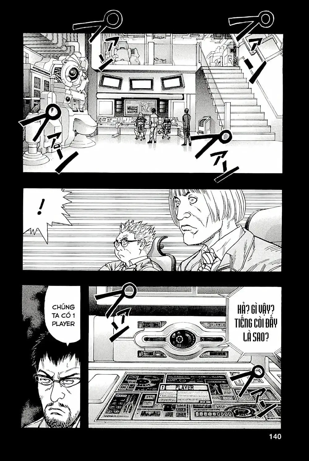 Truyện Tranh Zetman trang 10