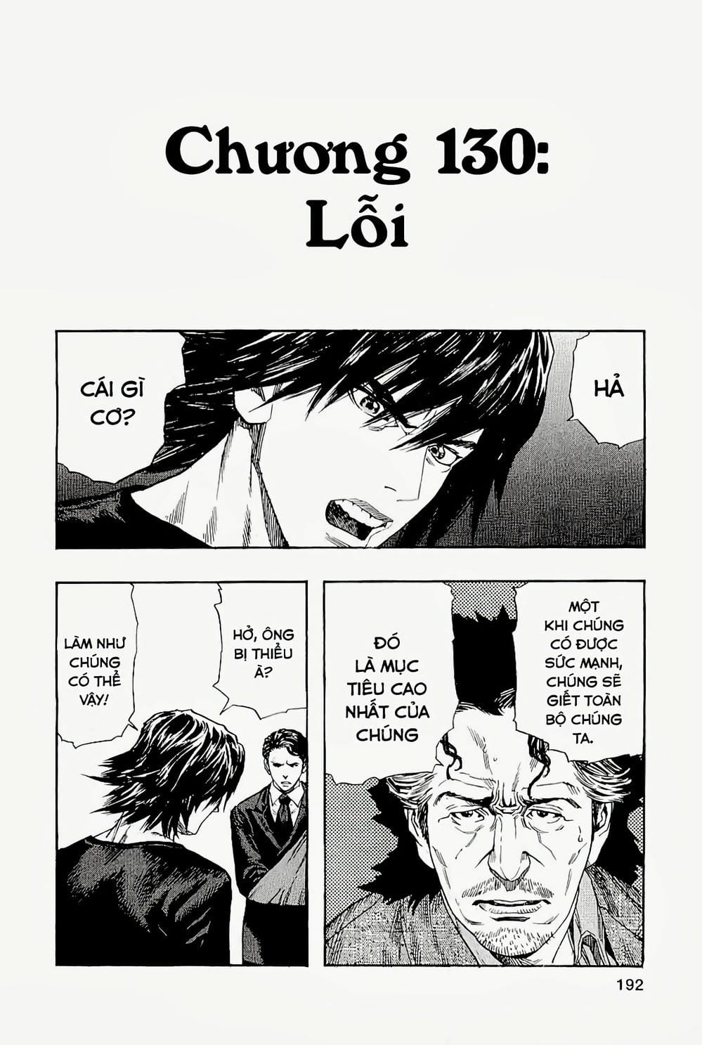 Truyện Tranh Zetman trang 10