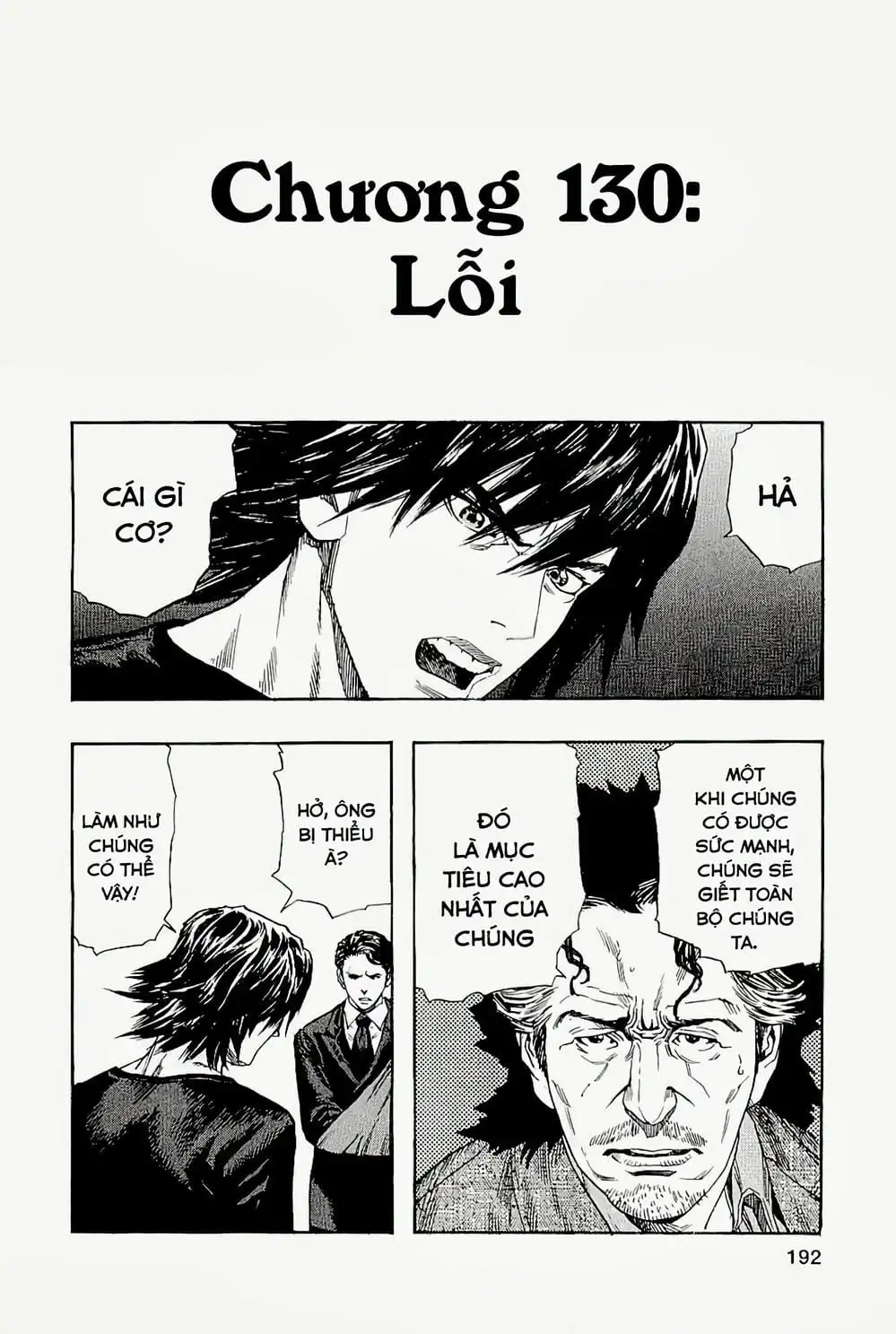 Truyện Tranh Zetman trang 10