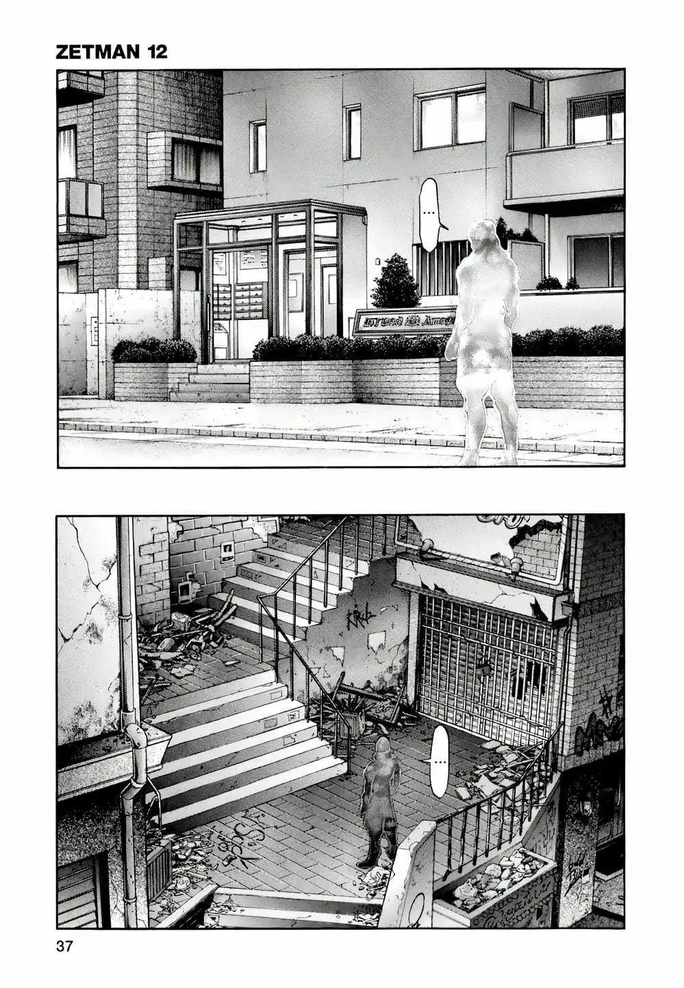 Truyện Tranh Zetman trang 10