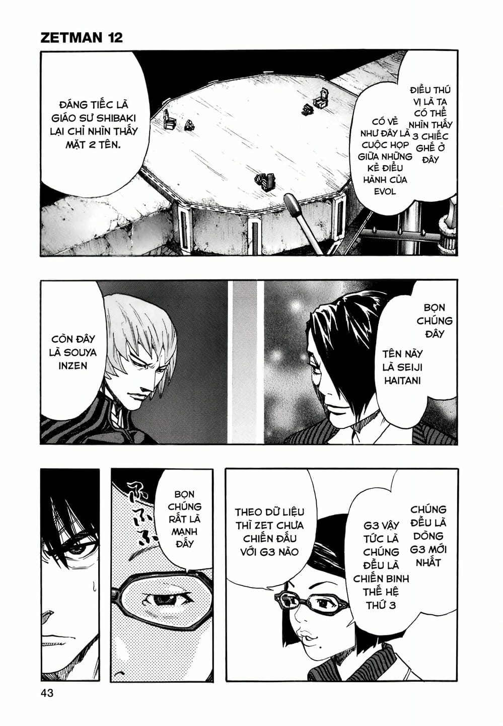 Truyện Tranh Zetman trang 10